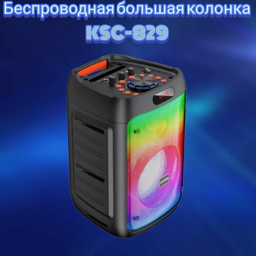 Колонка беспроводнаяКолонка большаяНапольная колонкаМощная колонка 819000₽