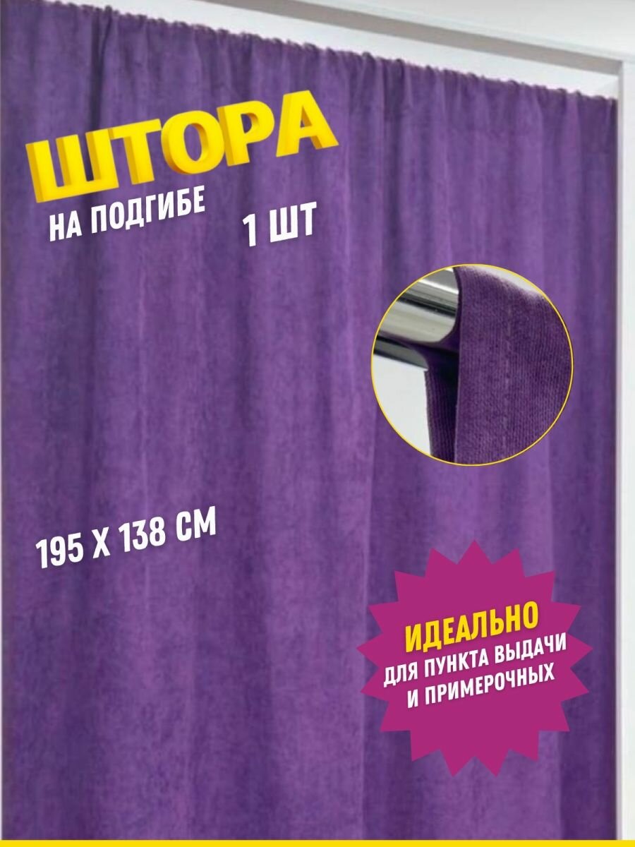Кулиска для штор — купить по низкой цене на Яндекс Маркете