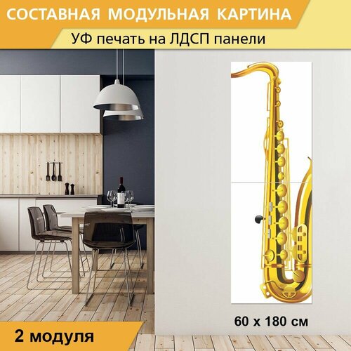 Модульная картина 