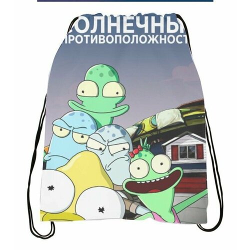 Мешки для обуви Солнечные противоположности, Sollar Opposites №7