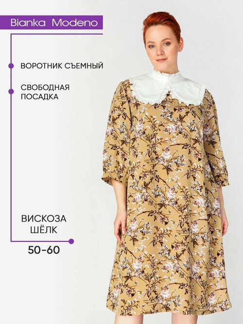 Платье Bianka Modeno, в спортивном стиле, размер 52, бежевый