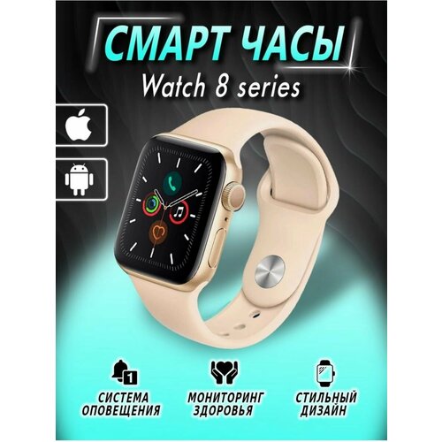 Смарт часы X8 Pro 1000000₽