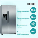 Холодильник Bosch KAI 93VI304 - изображение