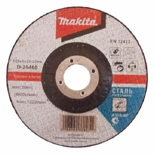 фото Диск отрезной по металлу Makita 125х3.0х22.2мм, D-25460