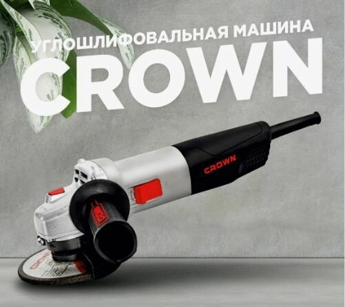 Углошлифовальная машина Crown - фото №13