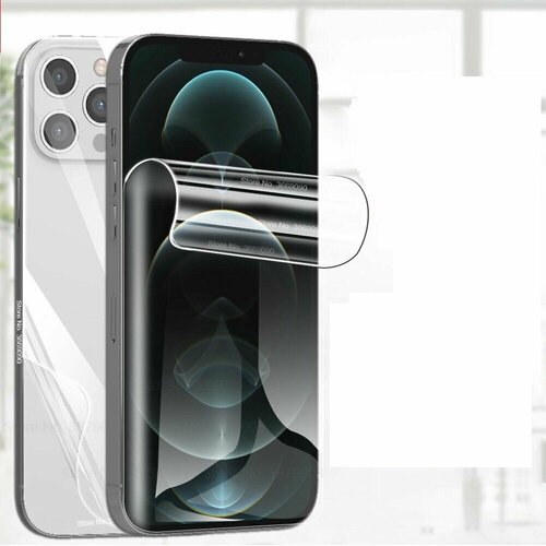 Комплект 2 шт. Гидрогелевая защитная пленка (не стекло) для iPhone 12 Pro Max, матовая, на дисплей.