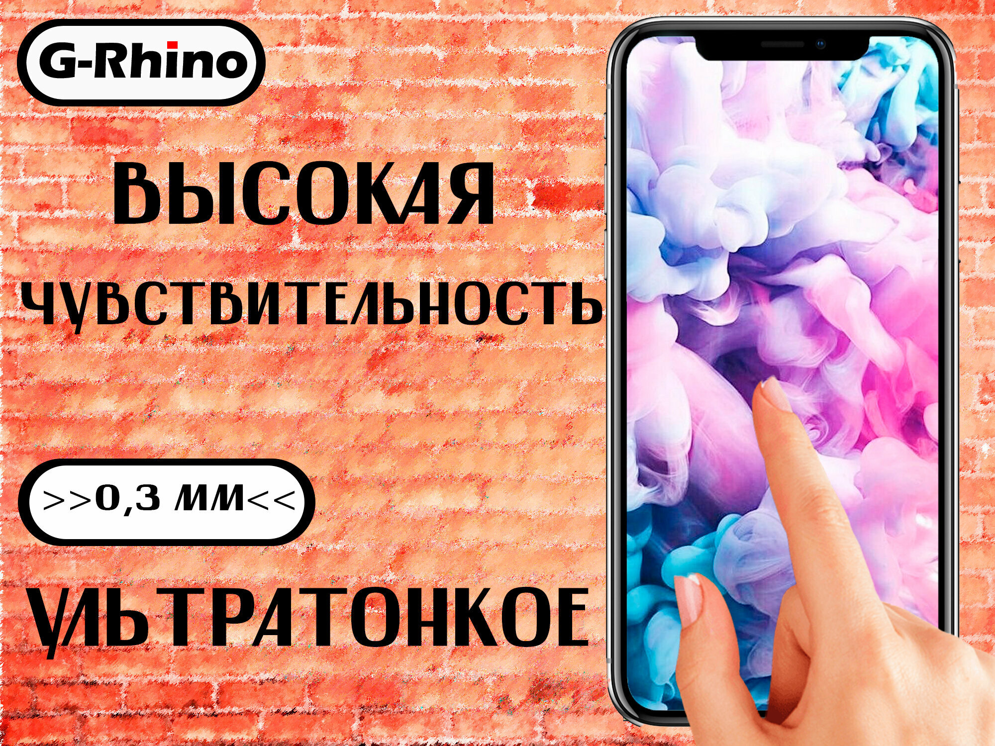 Защитное стекло G-Rhino для OnePlus 6