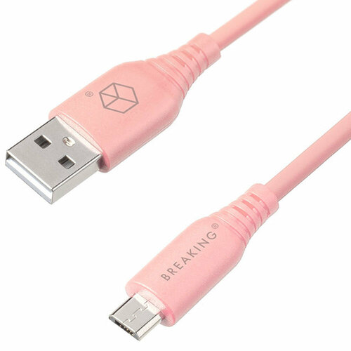Кабель Breaking Silicone USB - Micro USB, 2.4 A, 1 метр (Розовый)