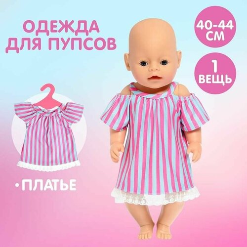 фото Одежда для кукол 40-44 см - платье в полоску на липучках, текстиль, 1 шт. sweet home