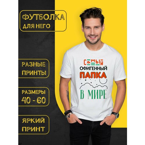 фото Футболка, размер 58, белый нет бренда