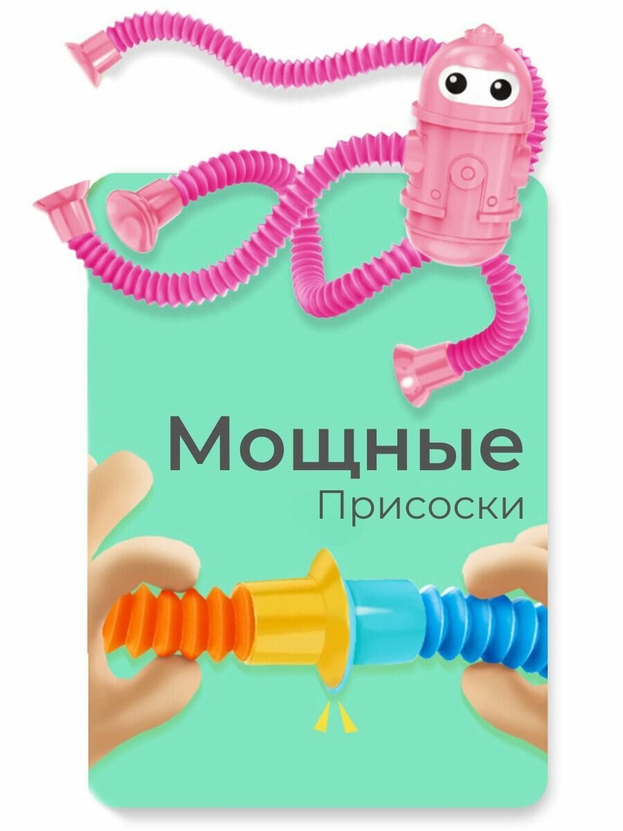 Игрушка антистресс Pop Tubes Робот с липучками, 1 шт. / Цвет-сюрприз / Тактильная развивающая игрушка Поп Тьюб