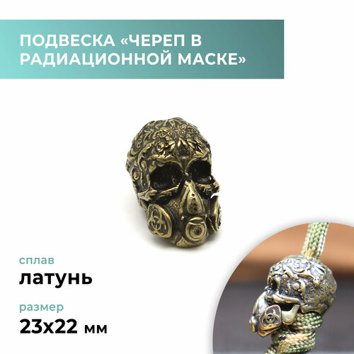 фото Подвеска craftcomplect