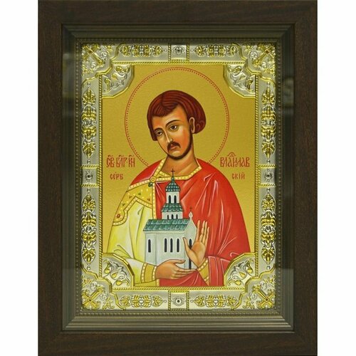 Икона Владислав Сербский, 18x24 см, со стразами, в деревянном киоте, арт вк-693