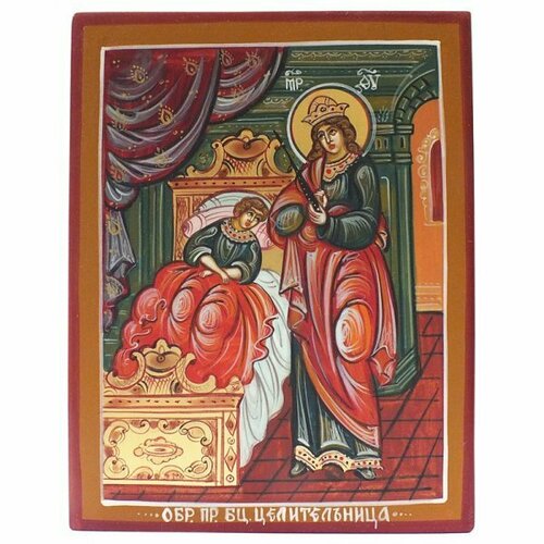 Икона Целительница Божией Матери рукописная, арт ИРГ-036