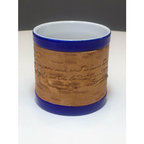 Кружка фарфоровая малая (синий). 