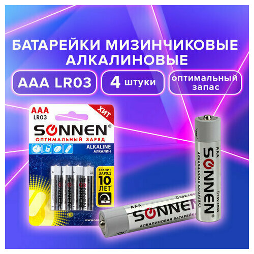 Комплект 5 шт, Батарейки комплект 4 шт, SONNEN Alkaline, AAA (LR03, 24А), алкалиновые, мизинчиковые, в блистере, 451088