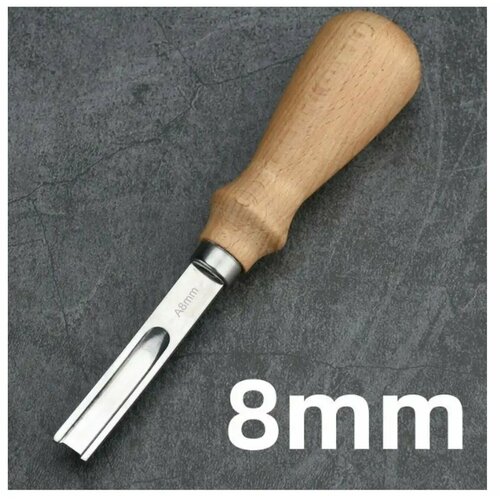 Нож для работы с кожей 8 мм Инструменты для кожи с широким. Французский резак многоугольный ручной инструмент для обрезки и снятия фаски подходящий для ручной работы сделай сам строгальный станок для деревообрабо