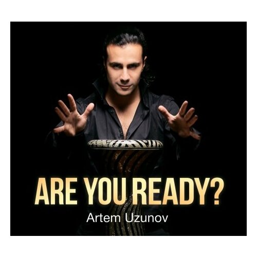 Компакт-Диски, Sketis Music, узунов, артём - Are You Ready? (CD) компакт диски sketis music задорожный виктор стиходелика песни на стихи ники турбиной cd