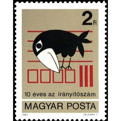 (1983-82) Марка Венгрия "Ворона" 10-летие венгерского почтового индекса II Θ