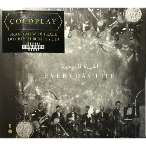 Компакт-диск Warner Music COLDPLAY - Everyday Life coldplay coldplay everyday life 2 lp 180 gr