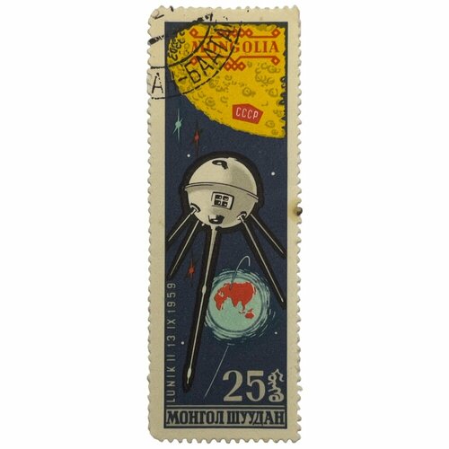 Почтовая марка Монголия 25 мунгу 1963 г. Луник 2. Серия: Космическое путешествие (8) почтовая марка монголия 25 мунгу 1963 г луник 2 серия космическое путешествие 2