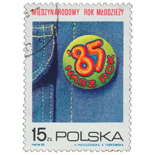 (1985-010) Марка Польша Эмблема Международный год молодежи II Θ марка год молодежи 1985 г