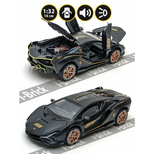 Металлическая машинка BMB 1:32 (16 см) Спорткар Lamborghini Sian FKP 37, чёрный, свет, звук, инерция K3-08-C-3