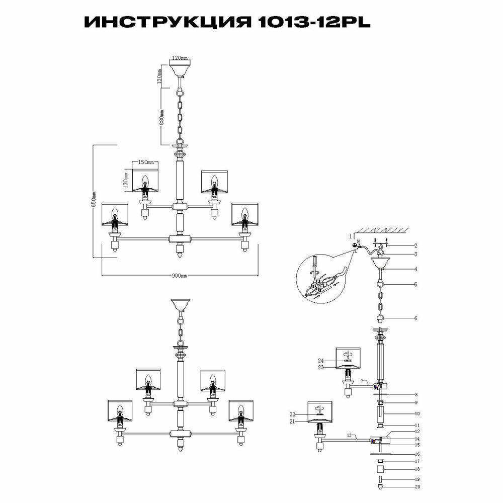 Люстра Simple Story 1013 1013-12PL - фото №3