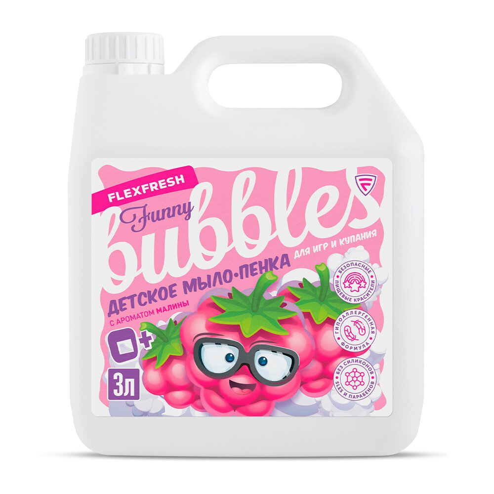 фото Детское мыло - пенка для купания гипоаллергенное FlexFresh, аромат Малина