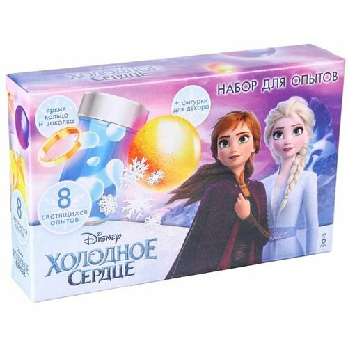 Набор для опытов 8 светящихся опытов Холодное сердце 1653₽