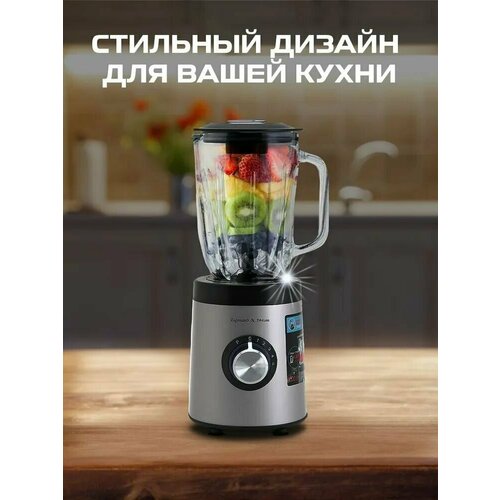 Блендер стационарный 523100₽