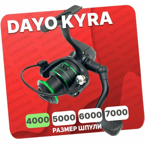 Катушка безынерционная DAYO KYRA 4000 (2+1)BB катушка безынерционная dayo kyra 1000 2 1 bb