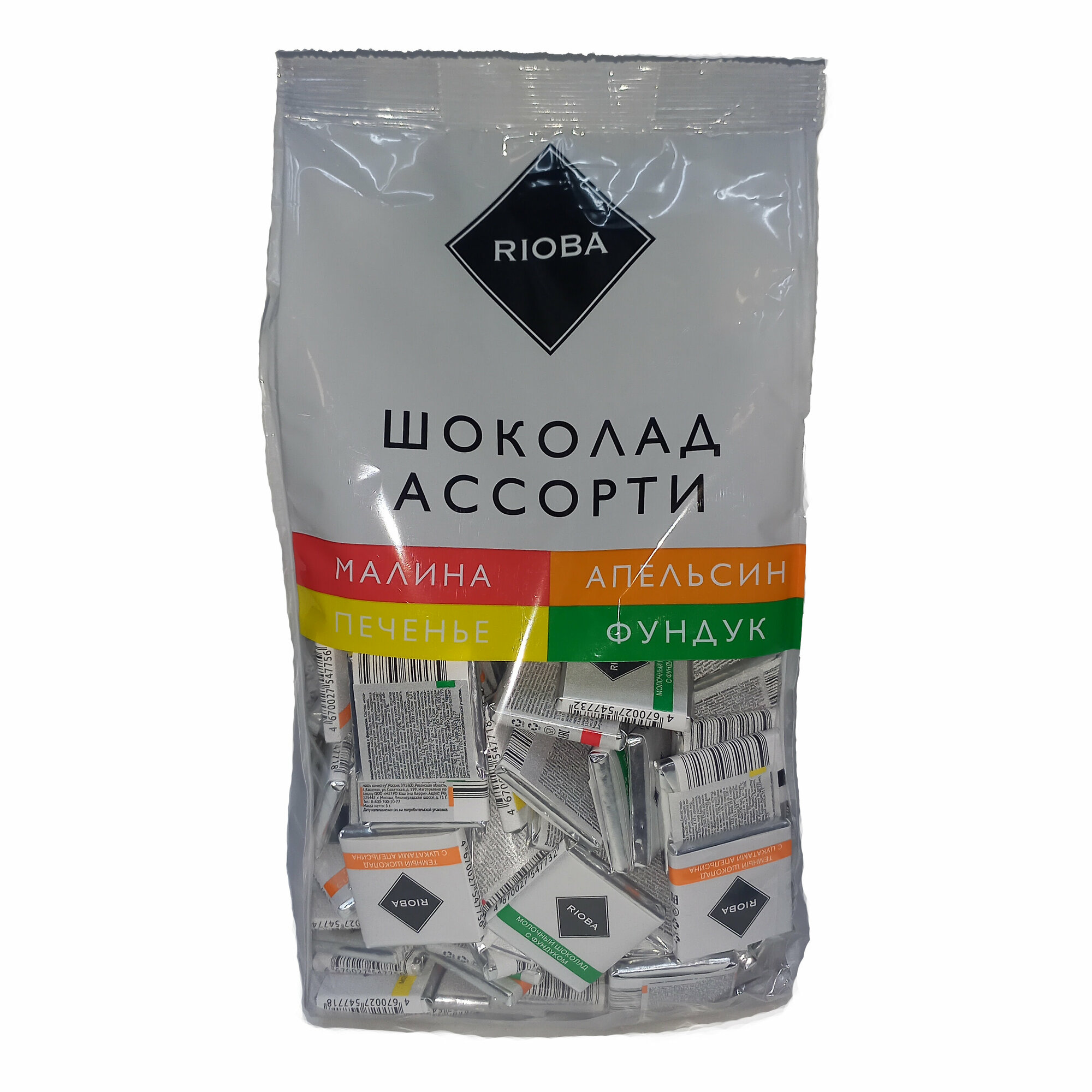 Шоколад порционный ассорти Rioba, 800 г - фотография № 1