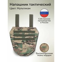 Лучшие Напашник для бронежилета