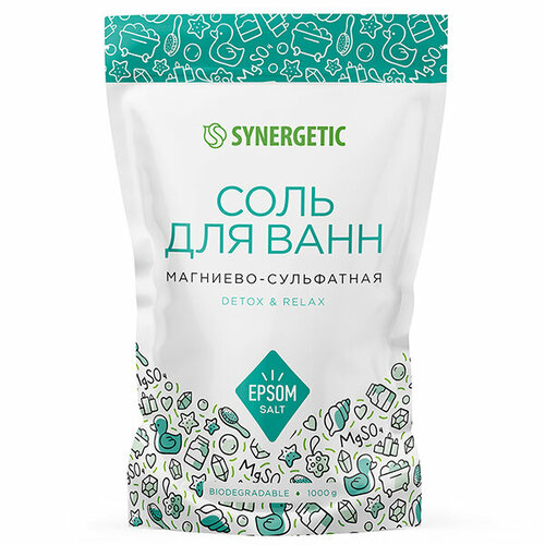 Набор из 3 штук Соль для ванн SYNERGETIC 1000г Магниево-сульфатная