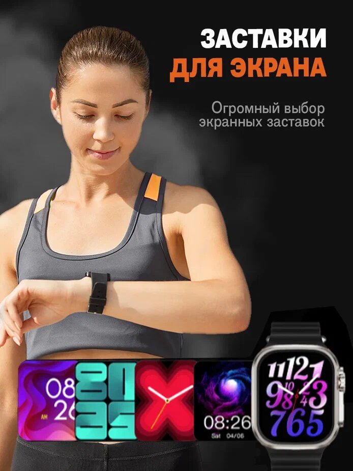 Смарт часы H12+ Ultra мужские наручные 49 мм фитнес с шагомером пульсометр, резиновый ремешок, черные — фото 6