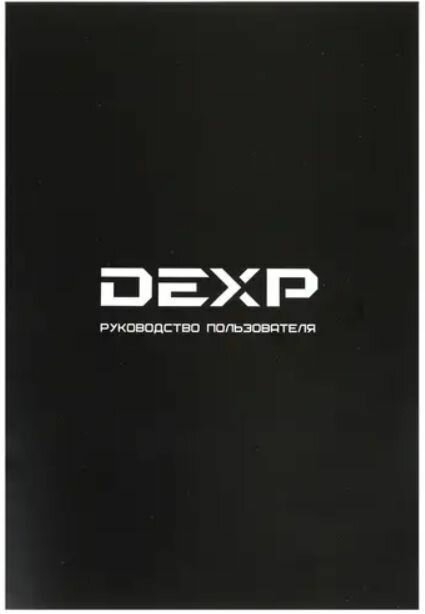 Чайник электрический Dexp FD-677, 1.7 л, 2200 Вт, скрытый нагревательный элемент, фильтр, бежевый - фотография № 5