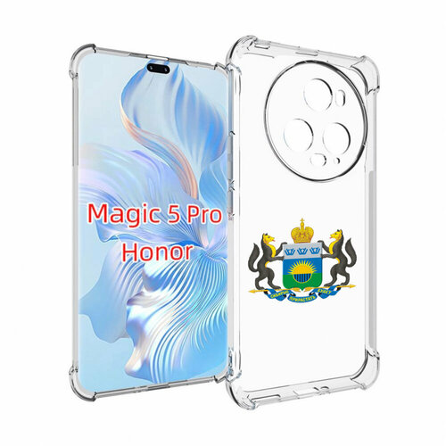 Чехол MyPads герб-тюменская-область для Honor Magic 5 Pro задняя-панель-накладка-бампер