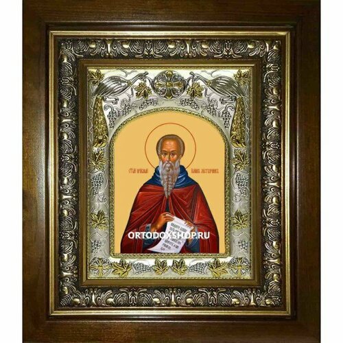 Икона Иоанн Лествичник, 14x18 см, в деревянном киоте 20х24 см, арт вк-2039