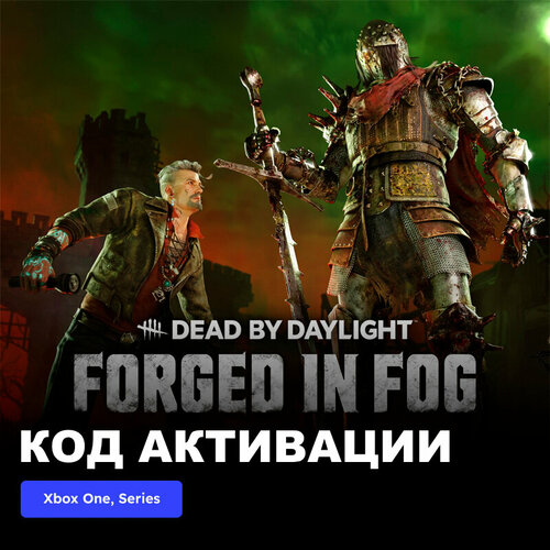 DLC Дополнение Dead by Daylight Forged in Fog Chapter Xbox One, Xbox Series X|S электронный ключ Аргентина