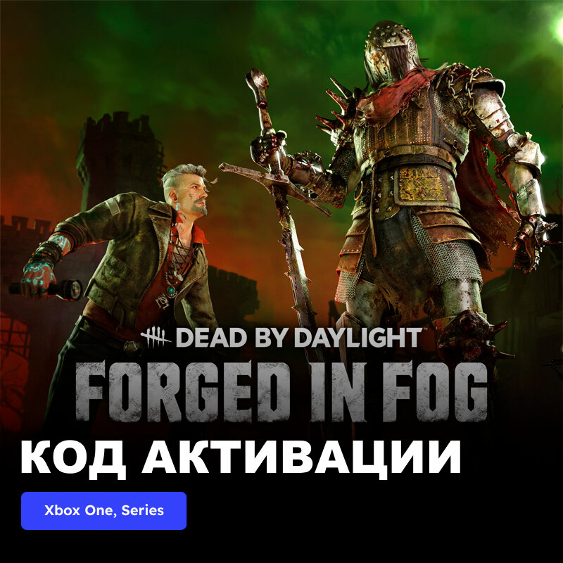 DLC Дополнение Dead by Daylight Forged in Fog Chapter Xbox One, Xbox Series X|S электронный ключ Аргентина