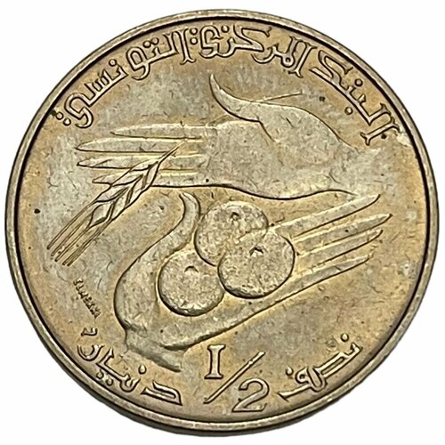 Тунис 1/2 динара 1976 г. бахрейн 1 2 динара 2006 г