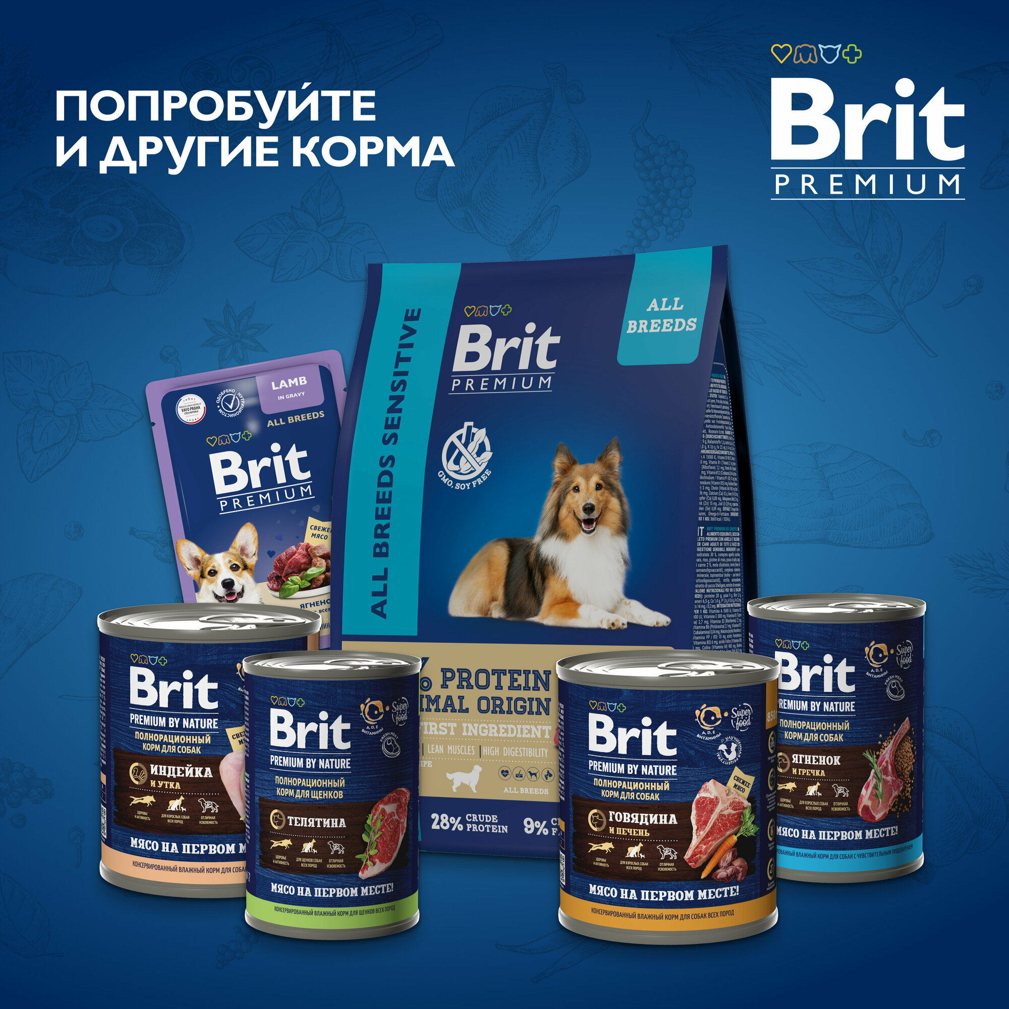 Сухой корм для взрослых собак Brit Premium, курица 1 уп. х 8 кг (для средних и крупных пород)