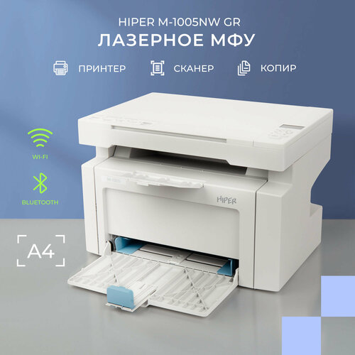 Лазерное МФУ 3-1 HIPER M-1005NW Gray 2420500₽
