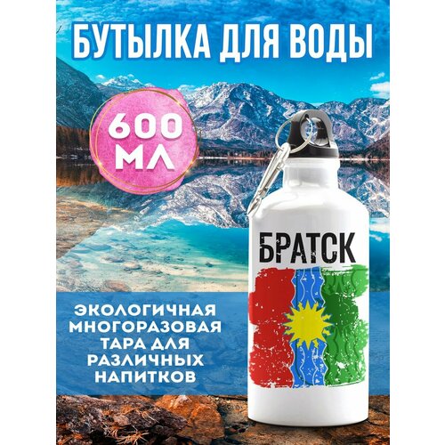 Бутылка для воды Флаг Братск 600 мл