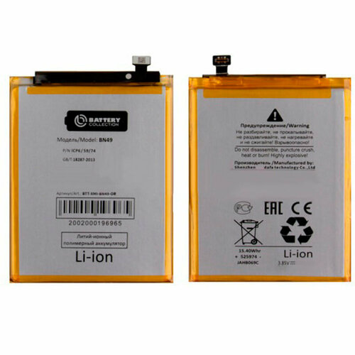 Аккумуляторная батарея для Xiaomi Redmi 7A BN49 Премиум dctenone orginal bn49 4000mah battery for xiaomi redmi 7a bn49 high quality phone replacement batteries