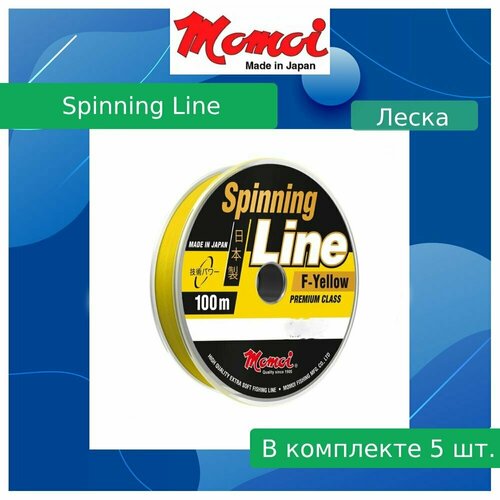 Монофильная леска для рыбалки Momoi Spinning Line F-Yellow 0,22 мм, 5,5 кг, 100 м, флуоресцентная, 5 штук