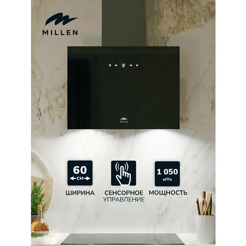 Кухонная вытяжка наклонная MILLEN MKHG 602 BL черный сенсорное управление 9 скоростей Свободный выход 850-1050 мч 2439000₽
