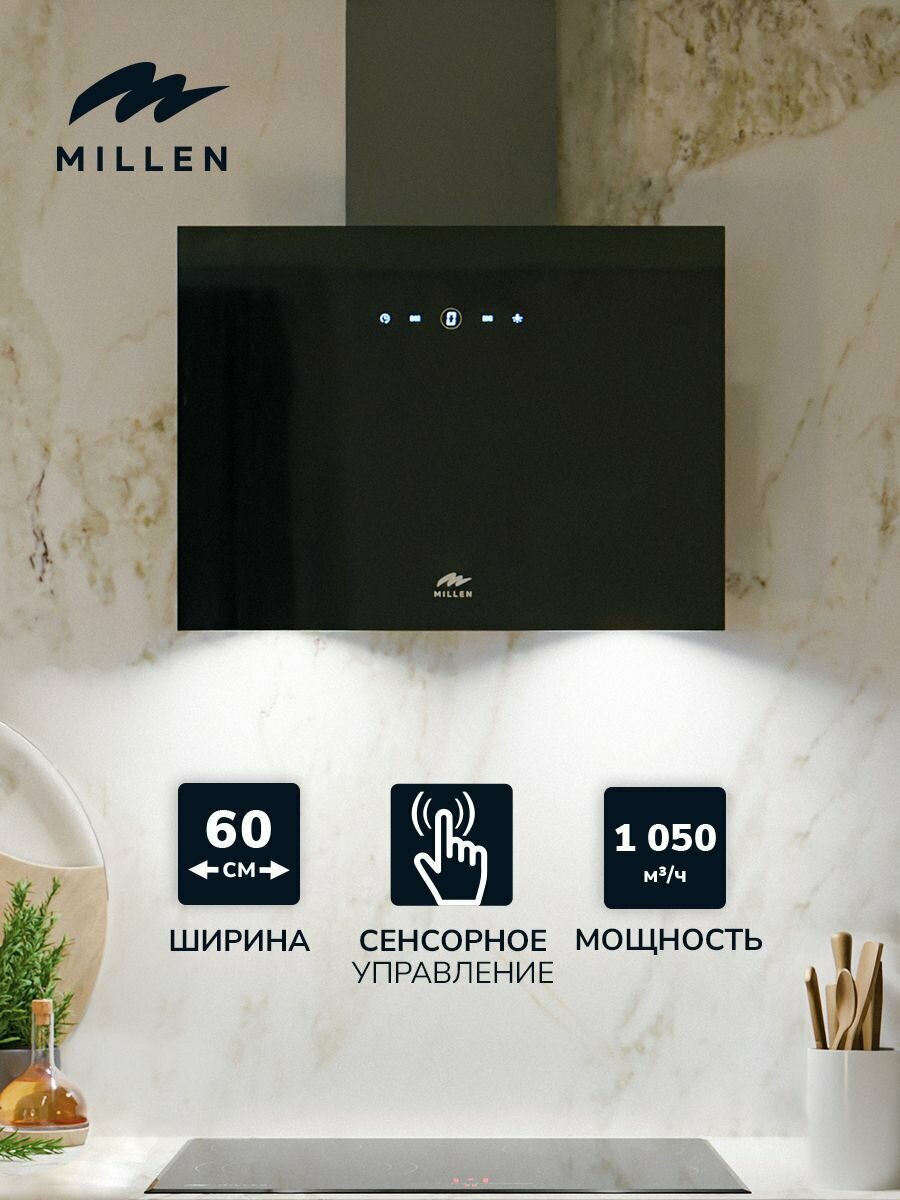 Кухонная вытяжка наклонная, MILLEN MKHG 602 BL, черный - фотография № 1