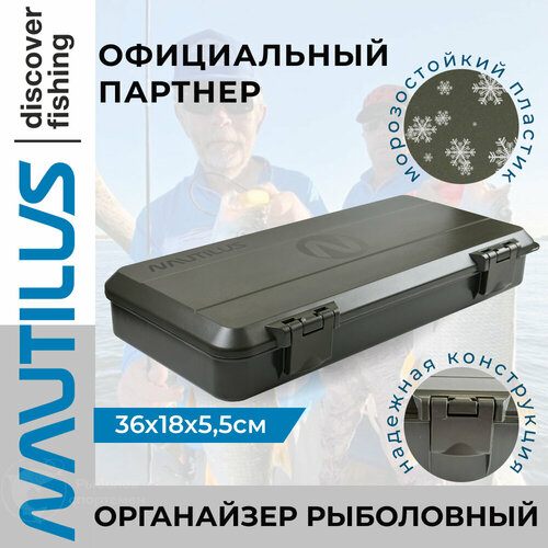 фото Органайзер рыболовный nautilus carpfishing box cs-l2 36*18*5,5